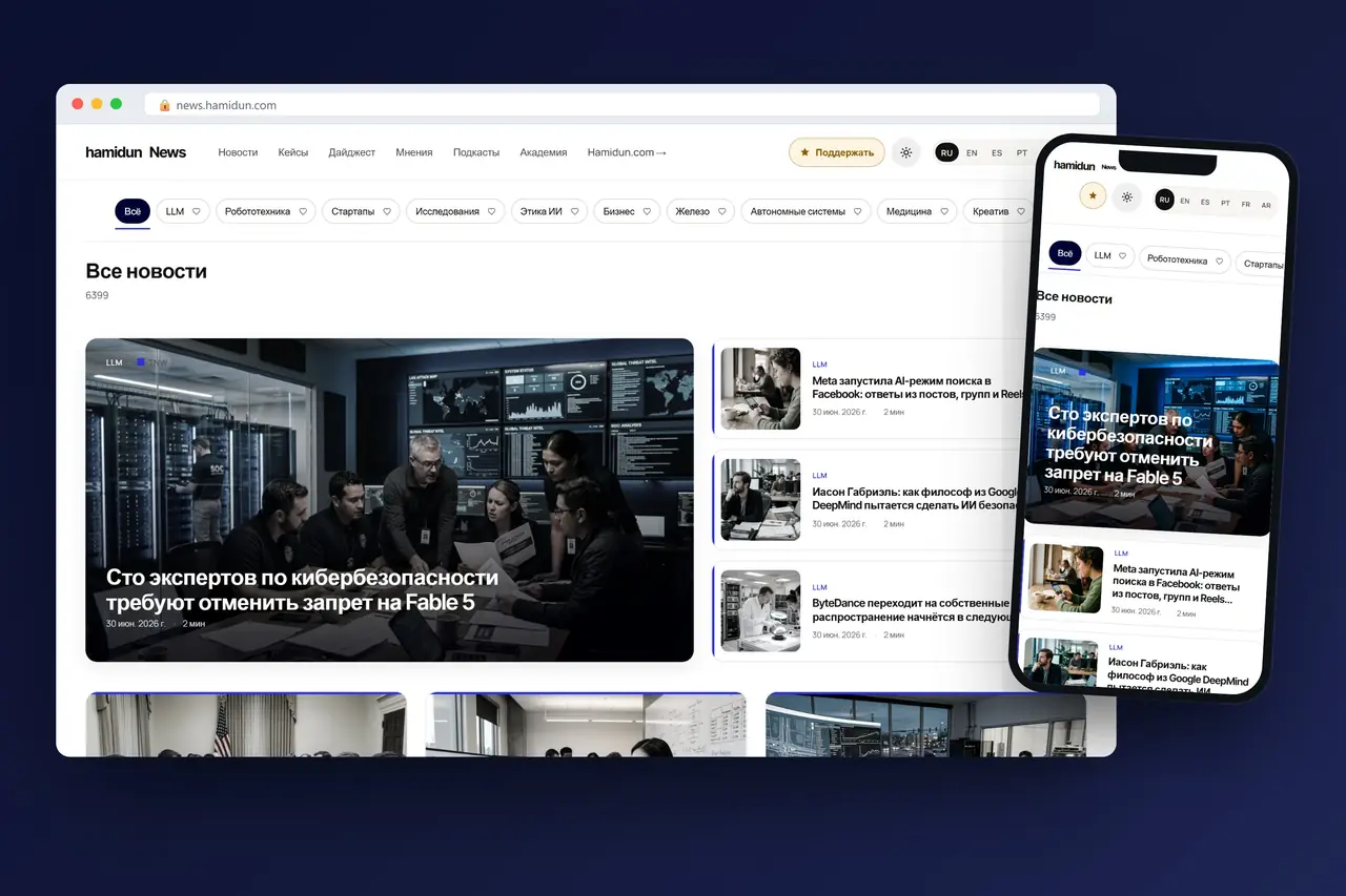 AI-CRM студии — лиды и дашборд продаж, кейс Phoenix CRM